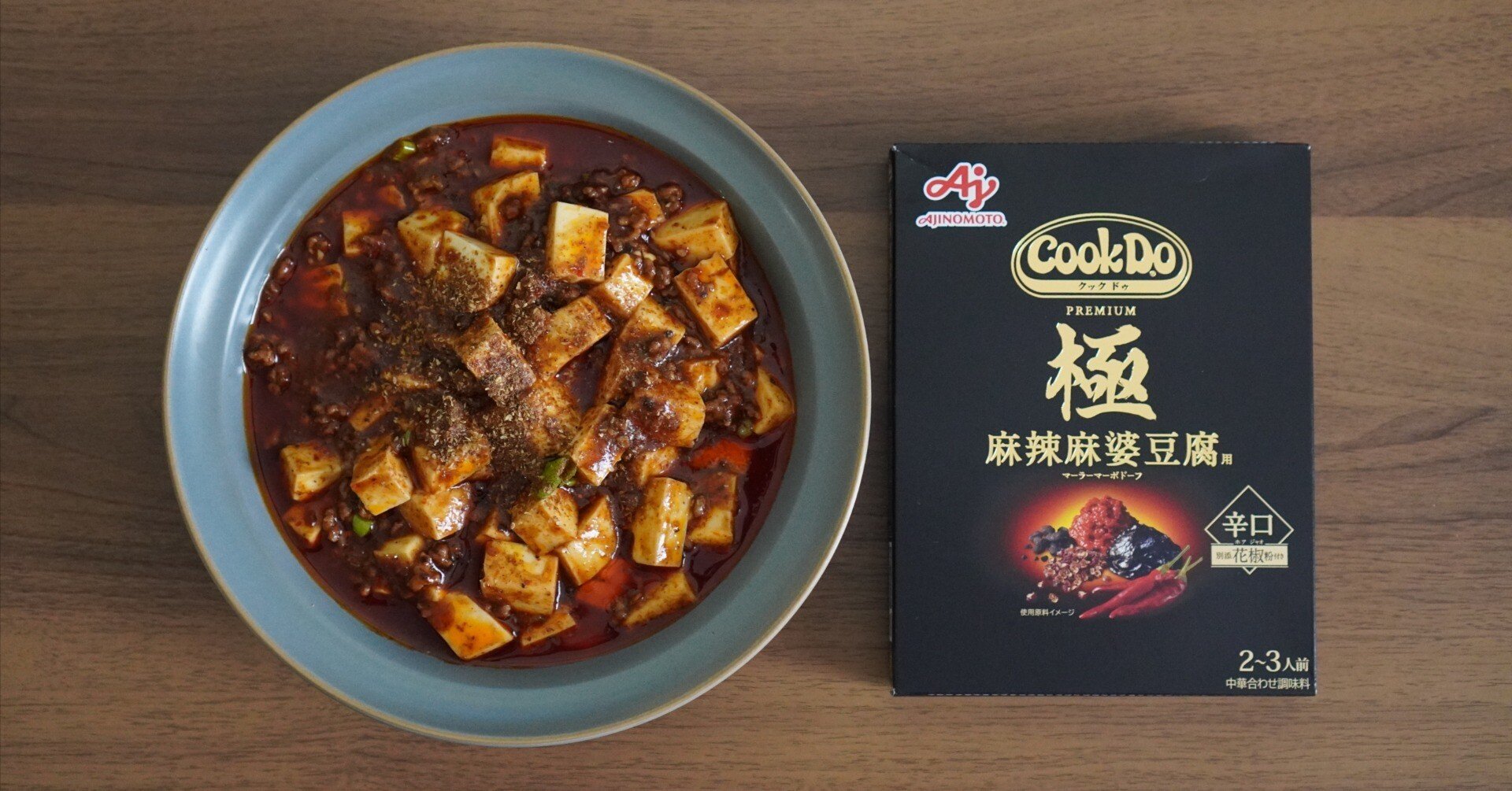 極美品 seeaudio 麻婆豆腐 オマケ有り SeeAudio 麻婆豆腐