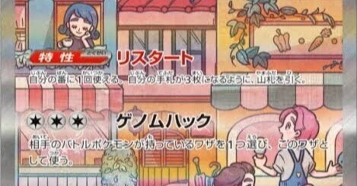 ジョーリEDH】レヴューマスター愛城華恋【再生産】|ジャマー ジョーリEDH】レヴューマスター愛城華恋【再生産】|ジャマー