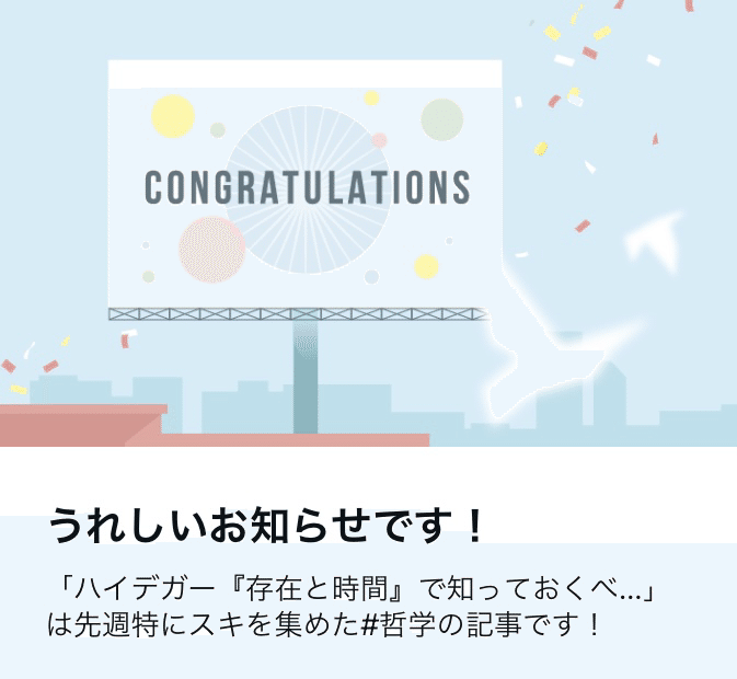 【貴重】存在と時間 ハイデガー『存在と時間』を読む 通販｜セブンネットショッピング