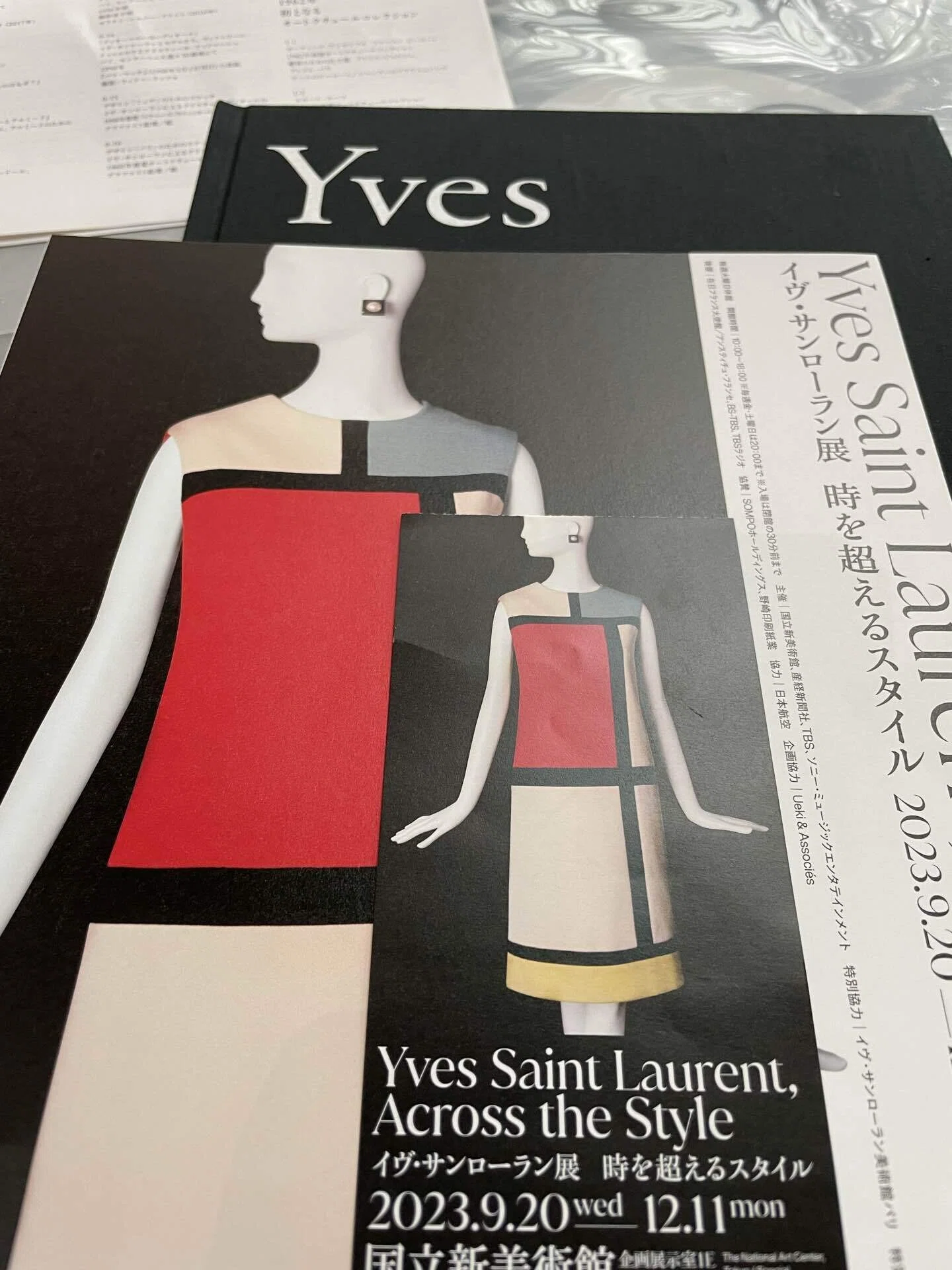 国立新美術館に来ています。イヴ・サンローランの企画展が目的でした 