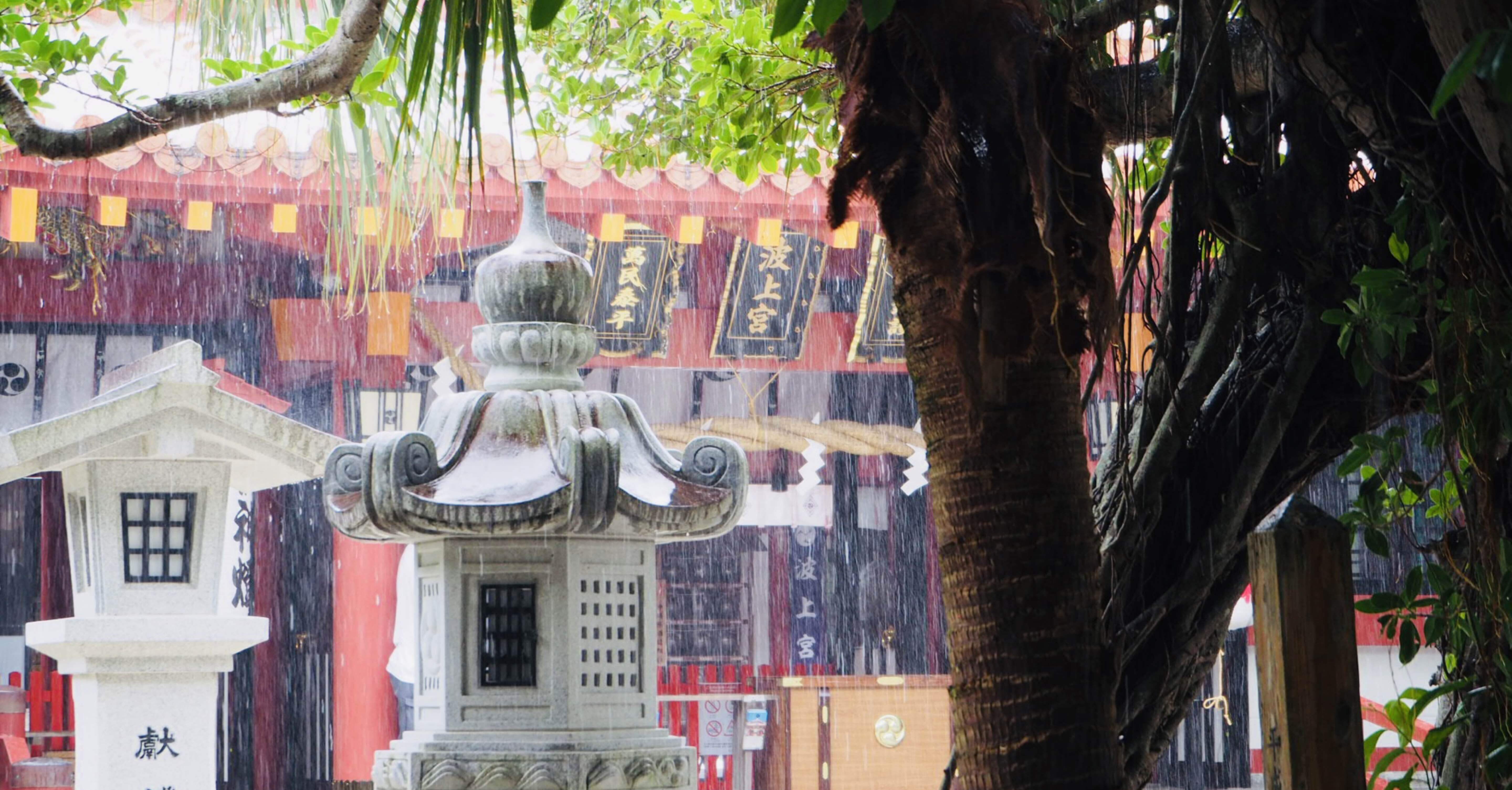 土砂降りの波上宮｜ひろぽん