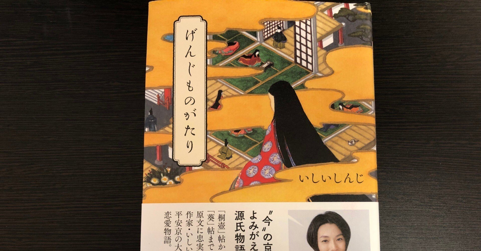 源氏物語忍草の研究/和泉書院/中西健治（単行本） 源氏物語忍草(北村湖春) / Cosyo Cosyo / 古本、中古本、古書籍