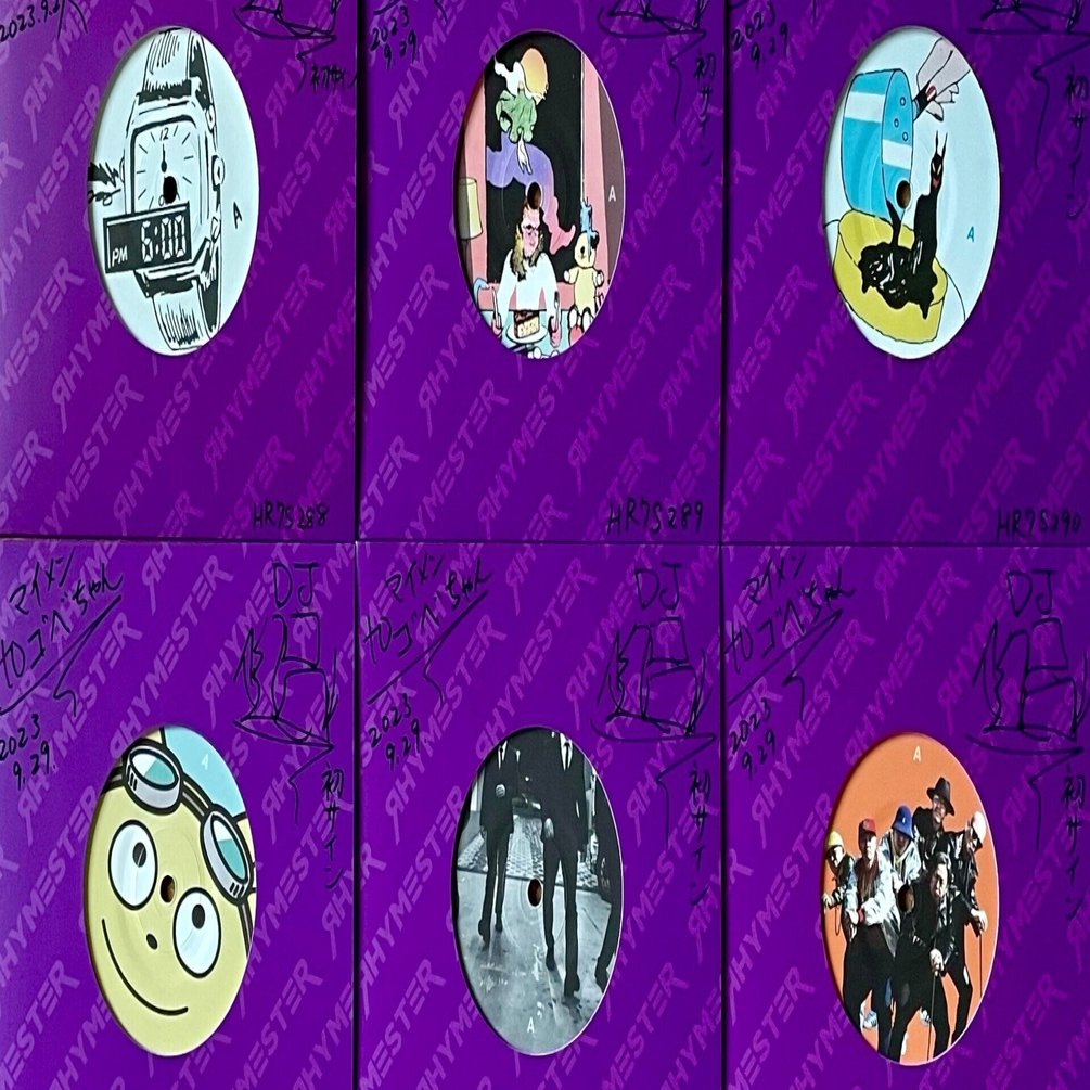 RHYMESTER 2009-2014　レコード RHYMESTER 2009-2014 レコード