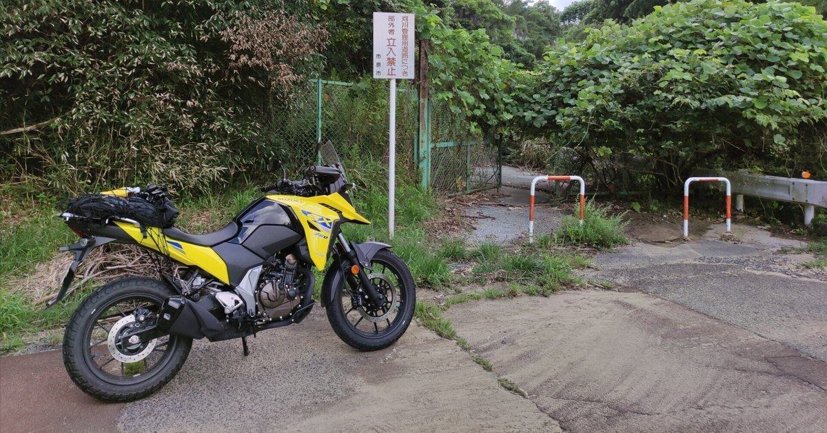 Vストローム250SX ローシートのインプレ|おくと Vストローム250SX ローシートのインプレ|おくと
