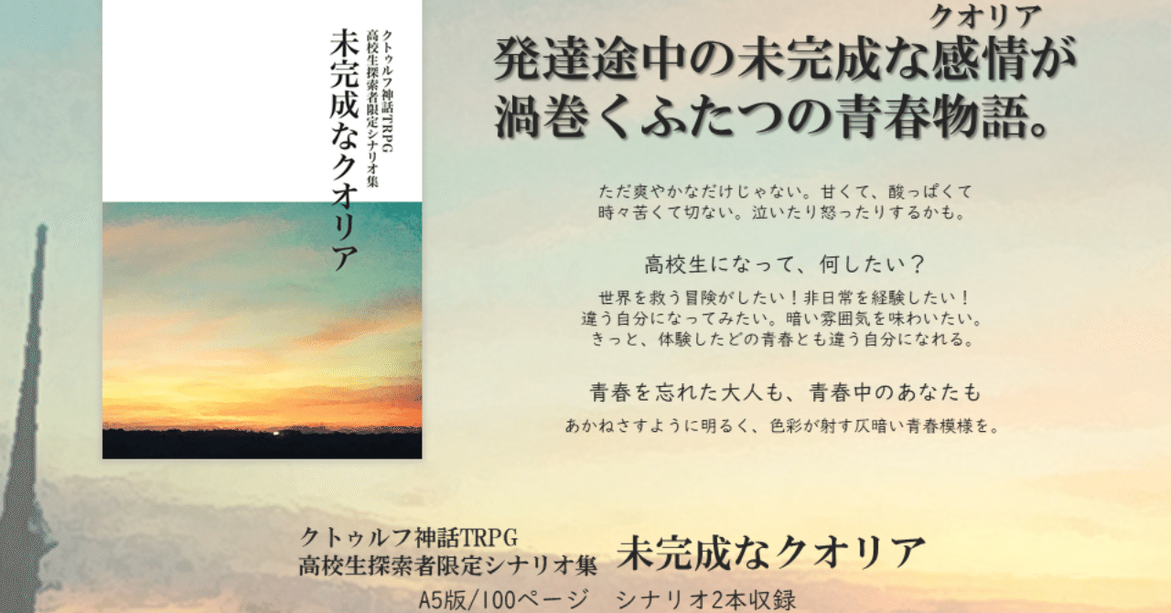 お知らせ ゲームマーケット19春で 懐中アクアリウム P22にて初出展します 魚乃フィン Note お知らせ ゲームマーケット19春で 懐中アクアリウム P22にて初出展します 魚乃フィン Note