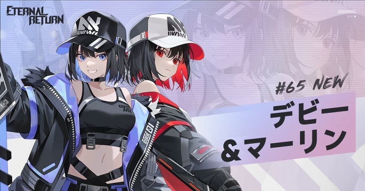 絶妙なデザイン エタリタ】デビー&マーリンガイド1.0｜Elleair カード・フォト・ブロマイド