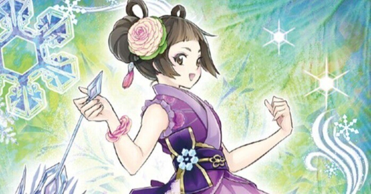 MD】サンアバロン六花のあれこれがわかるかもしれない為になる MD】サンアバロン六花のあれこれがわかるかもしれない為になる