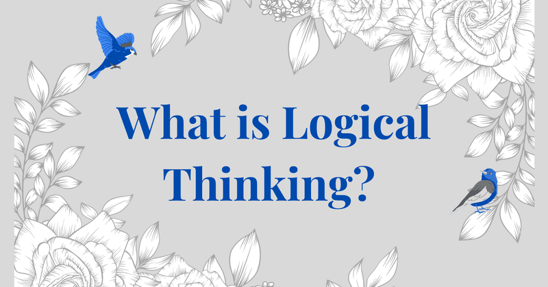 ロジカルシンキングとは何か？──波頭亮『思考・論理・分析─「正しく考え、正しく分かること」の理論と実践─』の要約を通してロジカルシンキングの構造を明示する