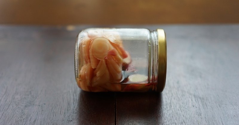 ガリガリ食べたい「新生姜の甘酢漬け」。