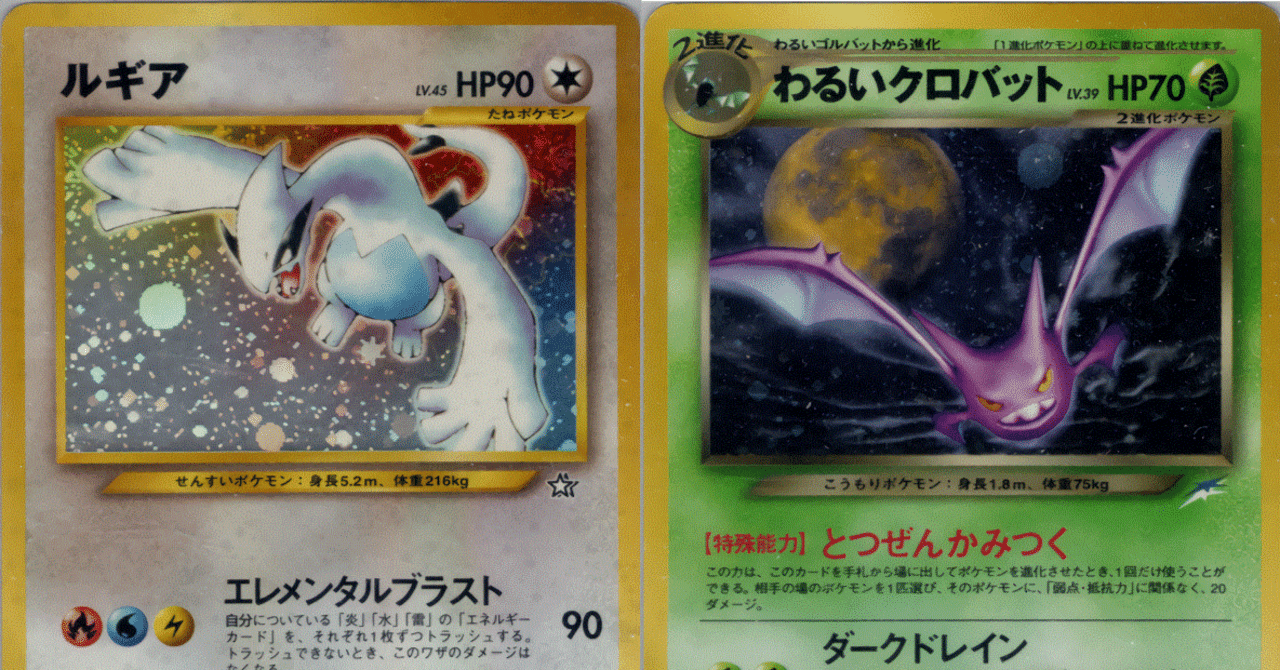 カメックス psa10 旧裏 渦巻ホロ有 第1弾拡張パック カメックス psa10 旧裏 渦巻ホロ有 第1弾拡張パック