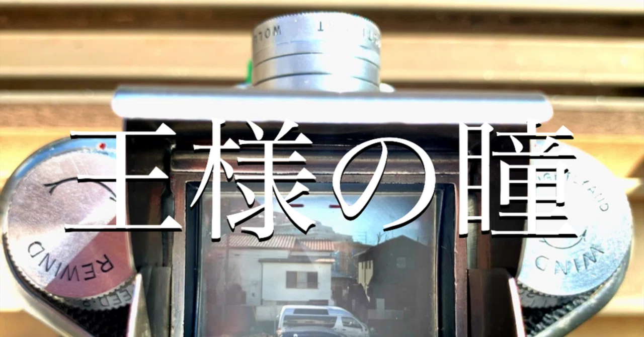 息抜きカメラ｜Laskeypictures