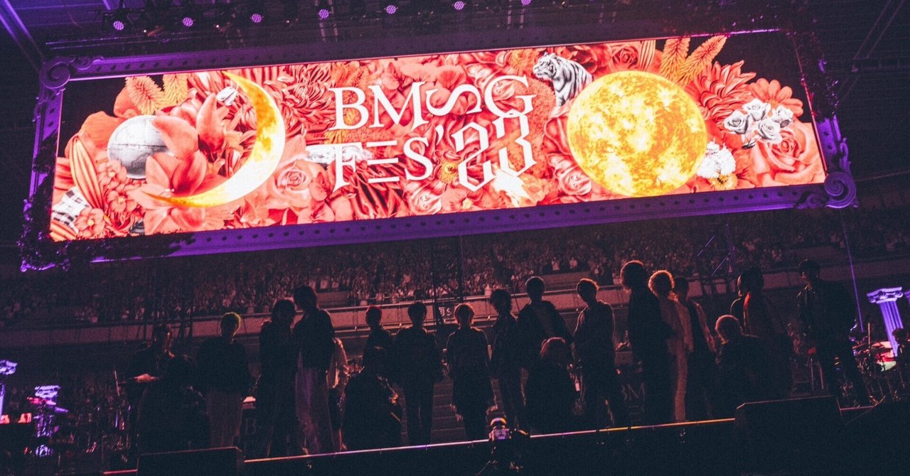 BMSGフェス23 BMSG Official | ｢BMSG FES'23｣ Key Visual #BMSG23 [東京] 9/23