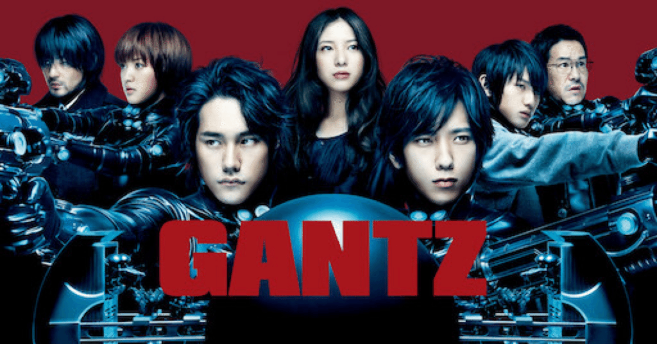 GANTZ|そうた