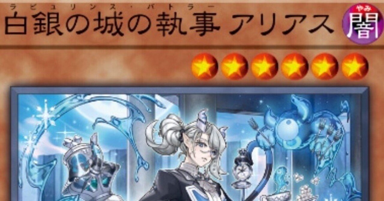 アリアス型ラビュリンス|キリショー アリアス型ラビュリンス|キリショー