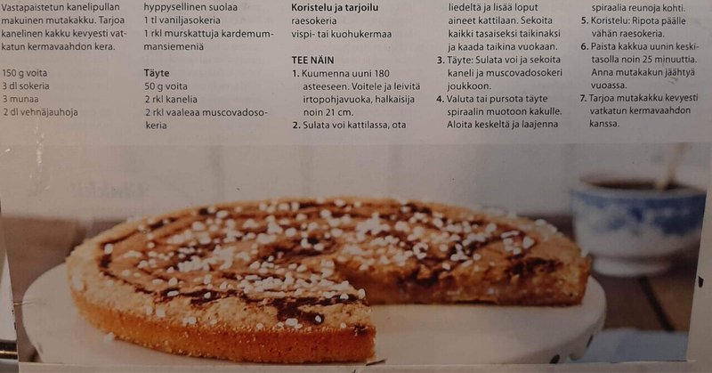 シナモンロール味のmud cake[フィンランドのレシピ]