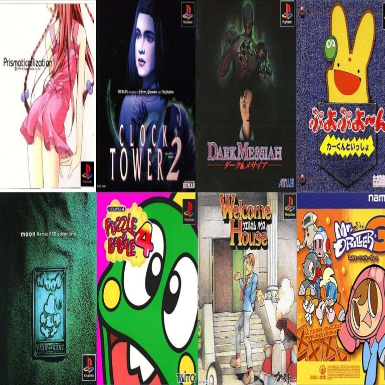 PS1用ゲームソフト PS1のおすすめゲームソフト26選【名作・神ゲー】 – アイのGameBlog
