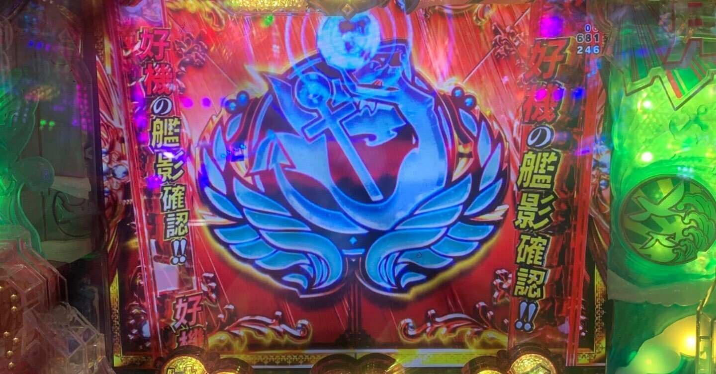 【前面操作オート】Pハイスクール・フリート 319【送料込み】 前面操作オート】Pハイスクール・フリート 319【送料込み】 前面