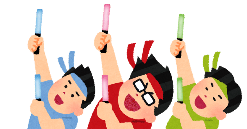 オタク と呼ぶのは悪いことか 後藤大 Note オタク と呼ぶのは悪いことか 後藤大 Note