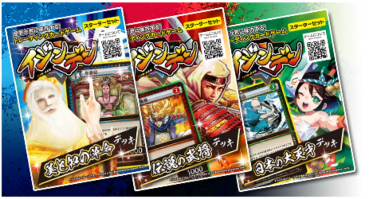イジンデン クレオパトラリバイバル｜海野友木