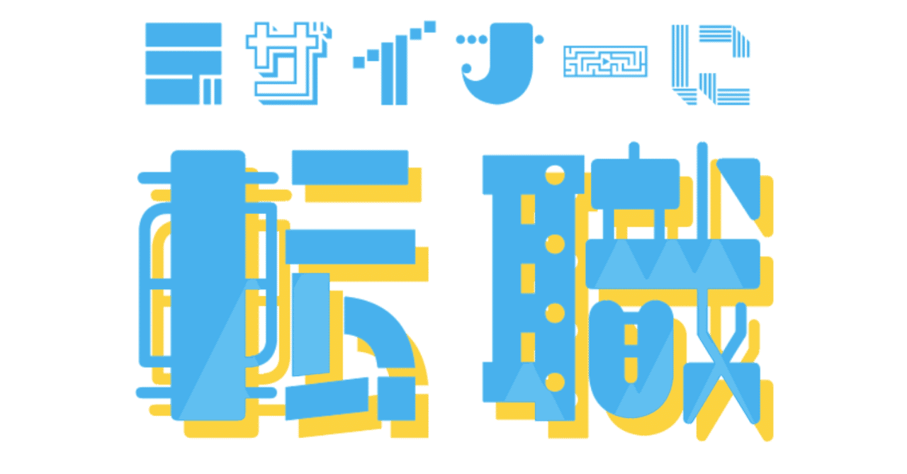 スクリーンショット_2019-05-19_23