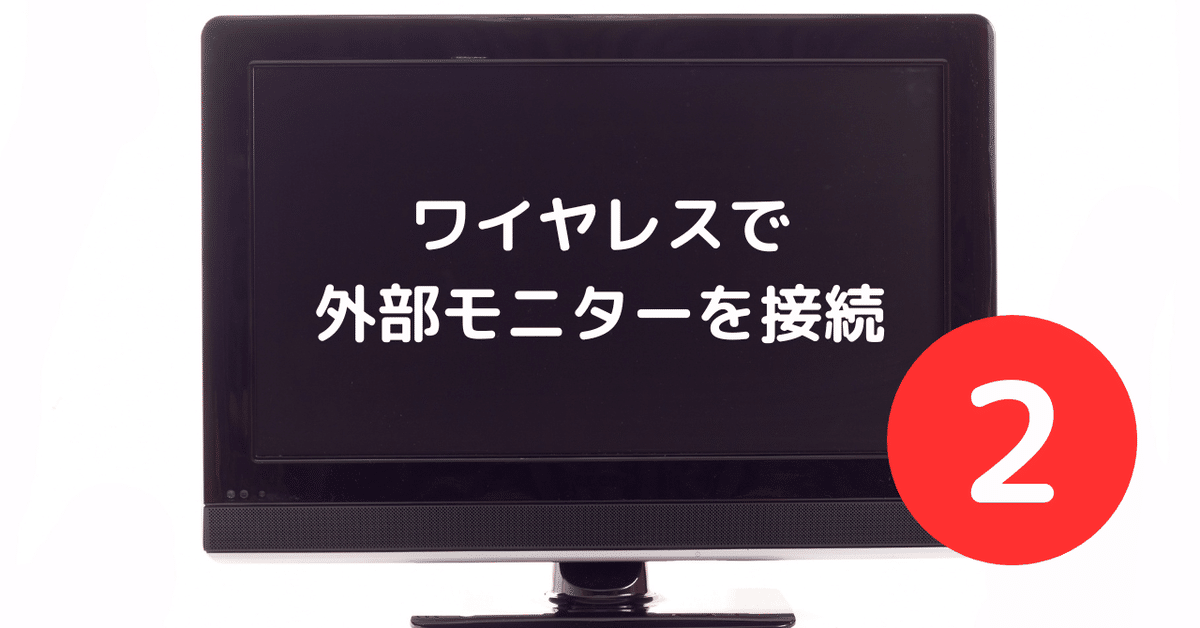 ASCII.jp：ゲーマーのための極上テレビ「REGZA 26ZP2」（後編