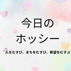 自分を締め付ける言葉を使っていませんか？