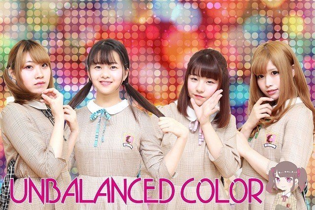 みんなバブちゃんだよね 平均年齢は2歳 のunbalanced Colorとは 長澤智典 Note みんなバブちゃんだよね 平均年齢は2歳 のunbalanced Colorとは 長澤智典 Note