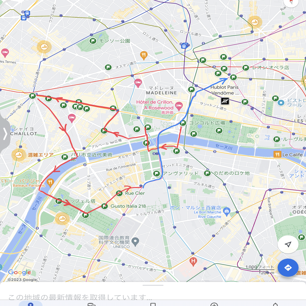 パリ② 凱旋門、エッフェル塔etc.｜547645_5866