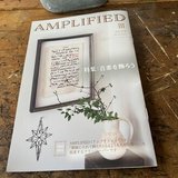 amplified_art