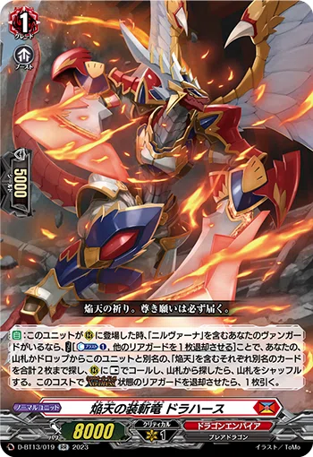 ニルヴァーナジーヴァ構築メモ｜ヤノン