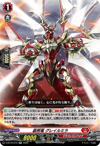 ニルヴァーナジーヴァ構築メモ｜ヤノン