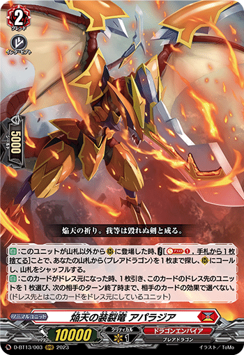 ニルヴァーナジーヴァ構築メモ｜ヤノン