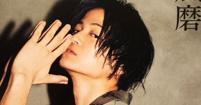 Sexy Zoneを布教し隊 菊池風磨編 セクラバの人 Note