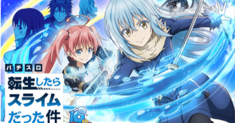 L転スラ]マガジン内容 機種評価 データカウンター解説[MSP]｜もずく