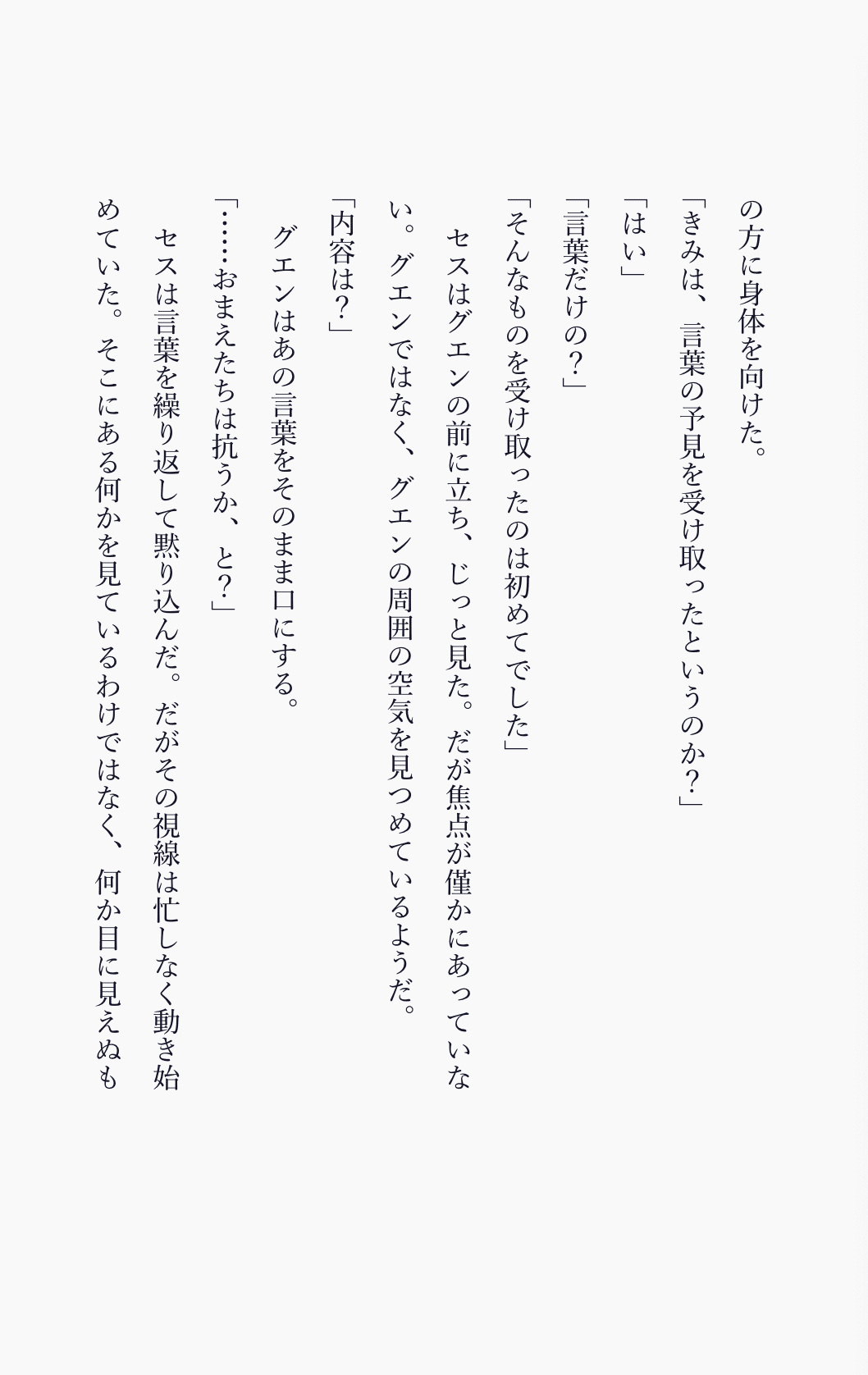 スクリーンショット_2019-05-20_2.31.48