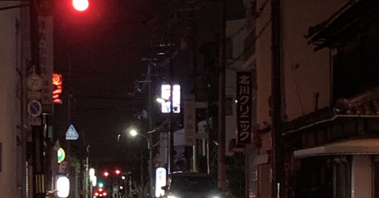 高校生に門限は必要なのか｜黒田弥生 | プロダクトデザイナー