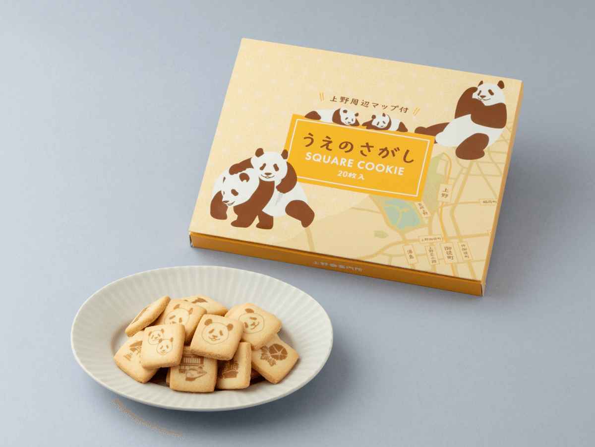 パンダピン2点セット♥パンダ♥　すいか★ギターピン＆　浮世絵★天人採蓮図☆上野 パンダピン2点セット♥パンダ♥すいか☆ギターピン ＆ イルカと