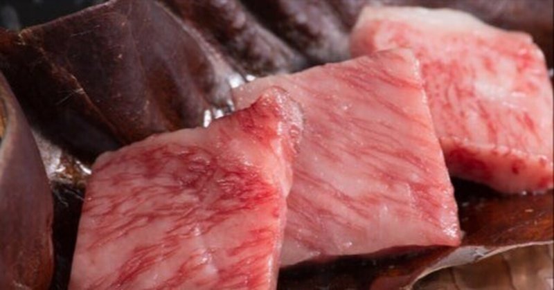 【良い肉の日】日本人が大好きな、あの肉