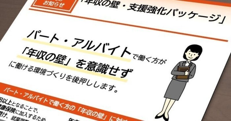 【中古】 職場の健康づくりガイド 平成１１年版/労務行政/労働省 厚生労働白書 令和6年版 | 政府刊行物 | 全国官報販売協同組合