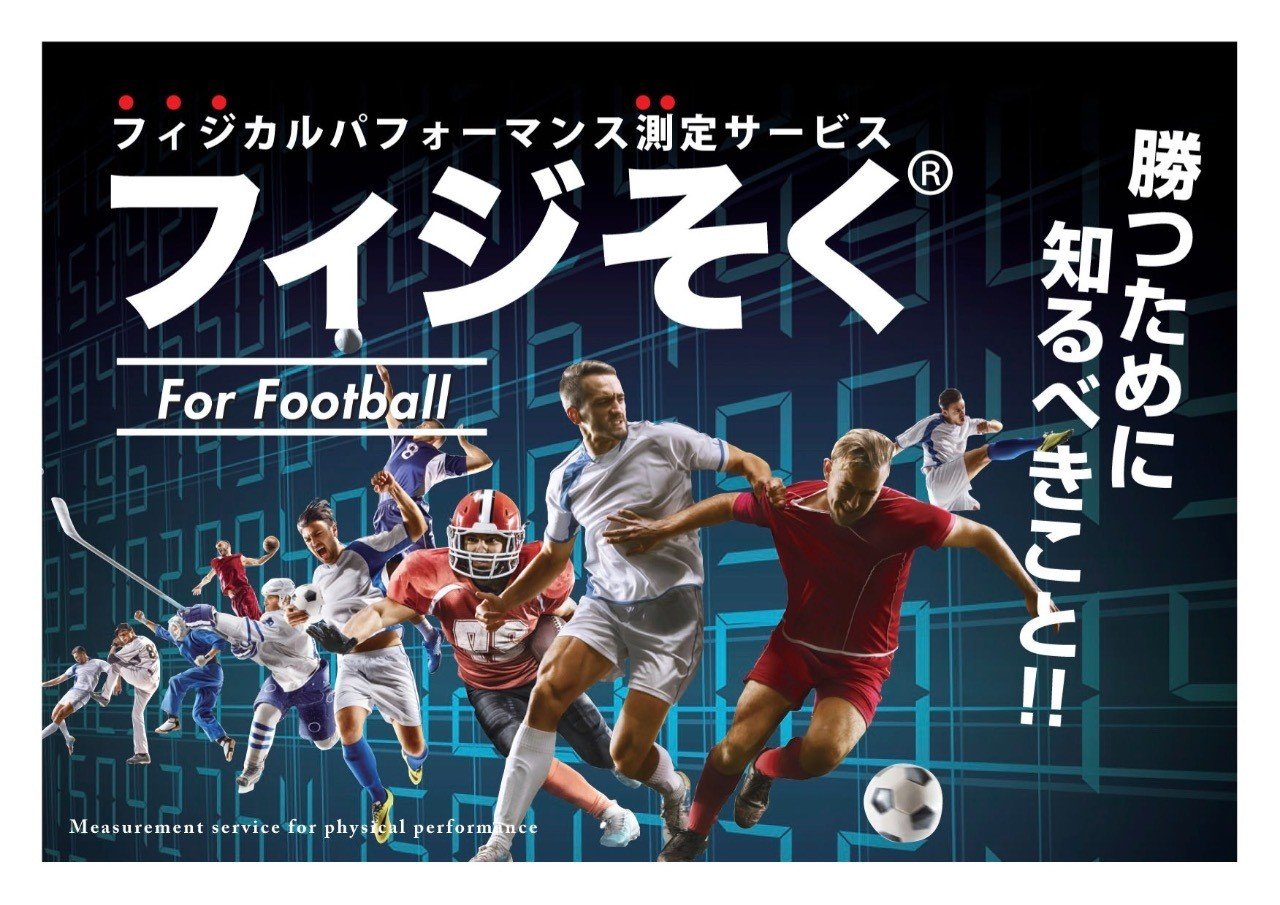 なんでパフォーマンス測定が必要なのか 河合 学 Note なんでパフォーマンス測定が必要なのか 河合 学 Note