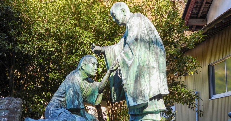 歴史研究会|note