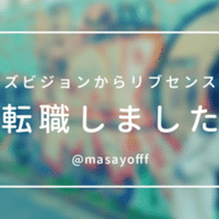 Ff4のカインから学ぶ リファラル採用のアンチパターン まさよふ Note Ff4のカインから学ぶ リファラル採用のアンチパターン まさよふ Note