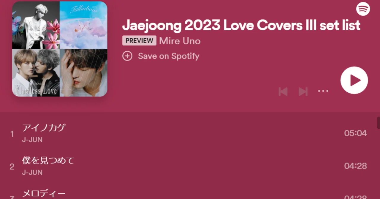 ジェジュン：Love covers Ⅲ 2023/10/01セトリ｜みれのスクラップ