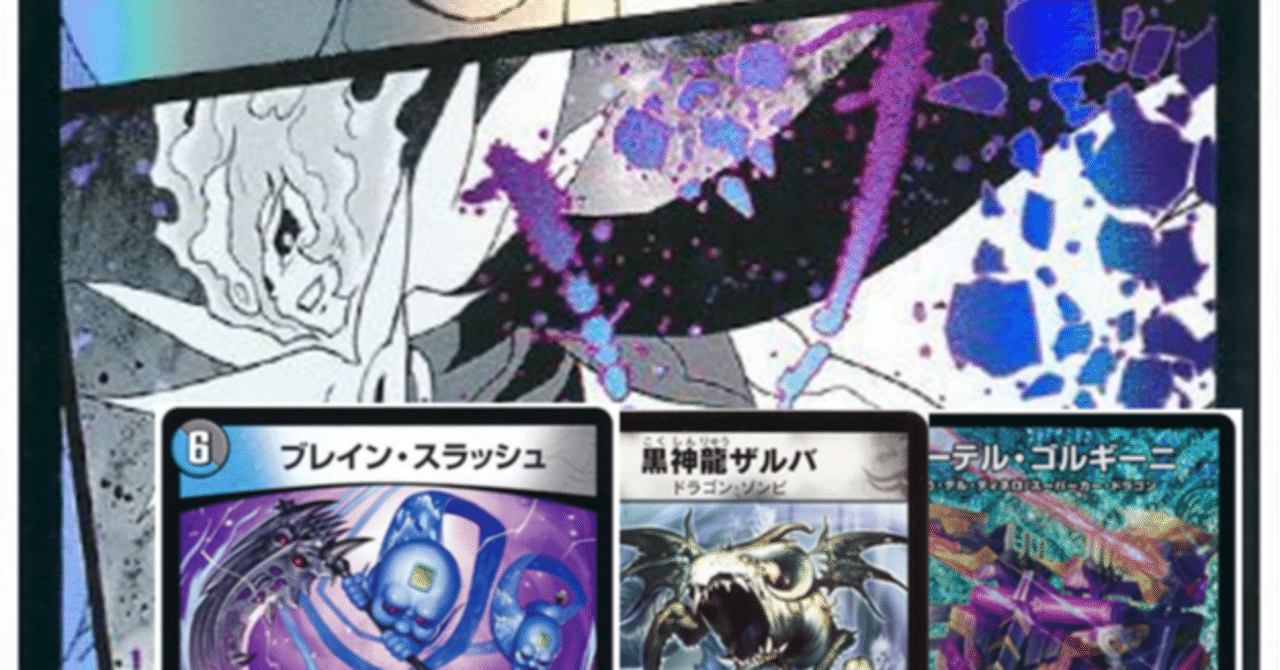 ゼーロベン】解説まとめ｜四半世紀