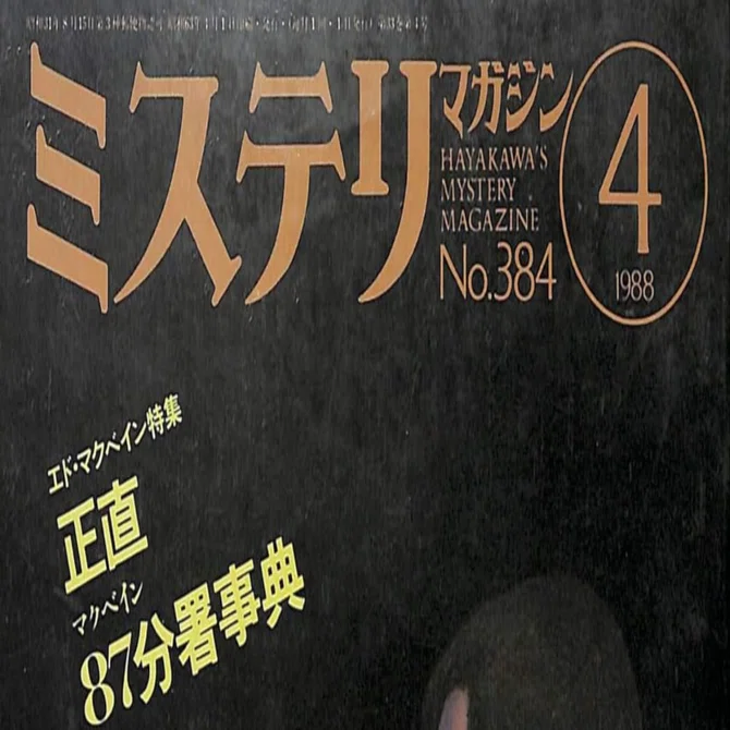 1954～67年の8本〉 村山匡一郎選出【フィルム・ノワール傑作選：17本