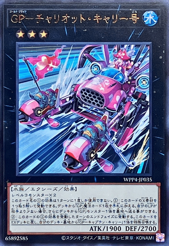 ミッドレンジ型純GPのススメ｜tugiha_tugiha2