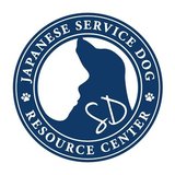 NPO法人日本補助犬情報センター