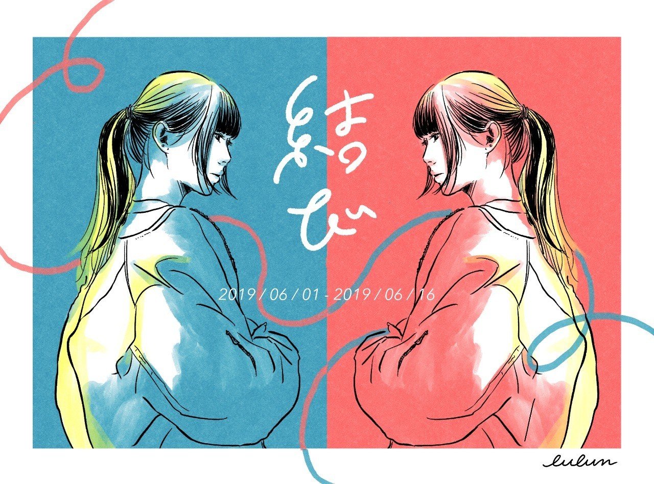 認められるために描く ことを卒業したい るるん Note 認められるために描く ことを卒業したい るるん Note