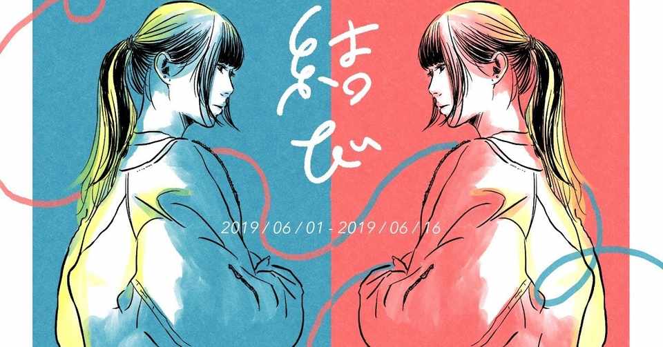 無料印刷可能 イラスト オーダー 下手 イラストトップ画像