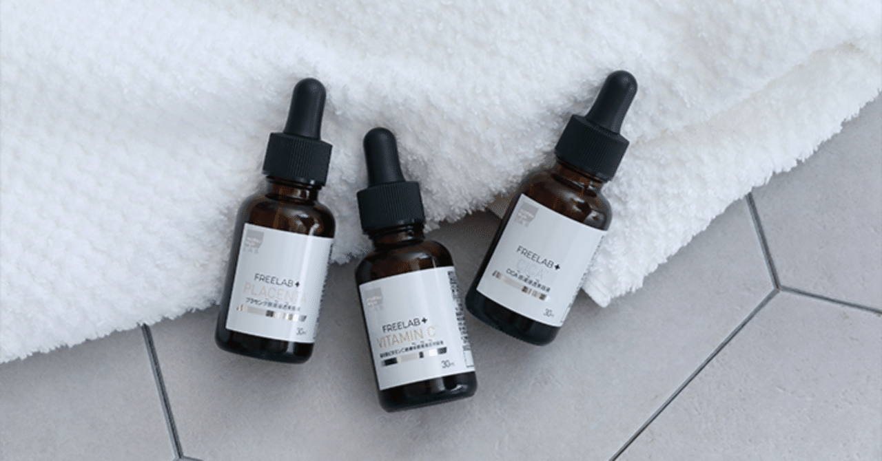 トレンドの美容成分にチェンジ♪ リニューアルした3つの“原液美容液”と